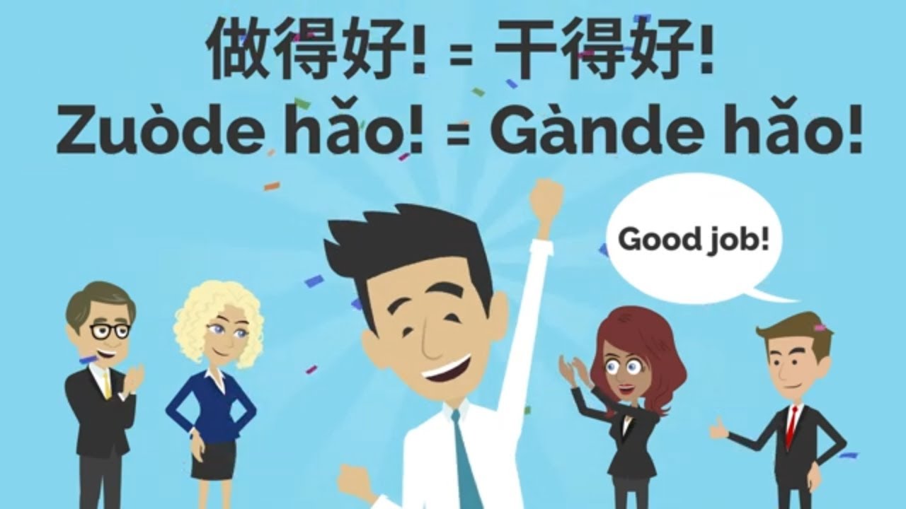 Chinese Conversation for Beginners: How to use 得 de | Learn Chinese Online 在线学习中文 | L37 他说普通话，说得很好
