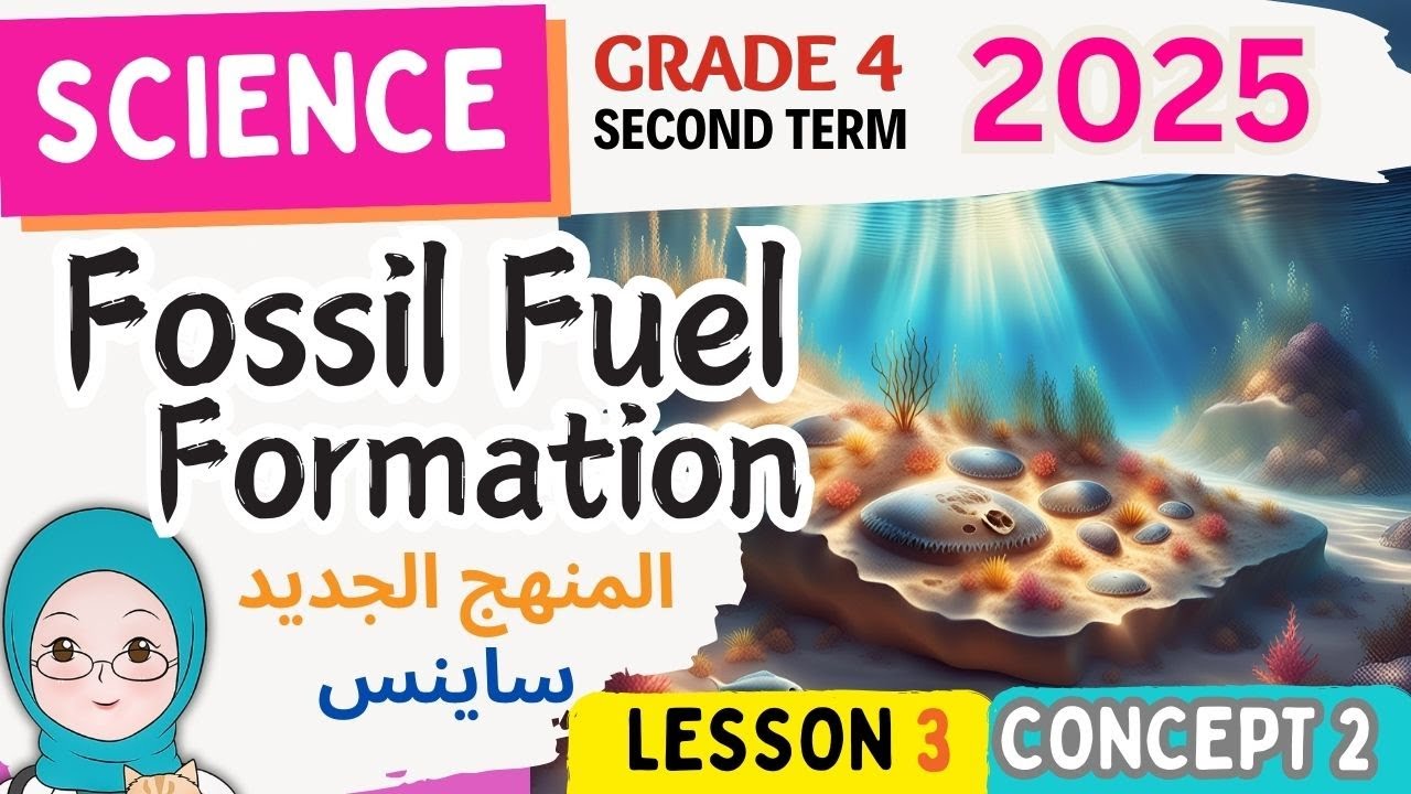 Science Grade 4-Fossil Fuel Formation-Second Term 2025  ساينس سنة رابعة المنهج الجديد الترم التاني