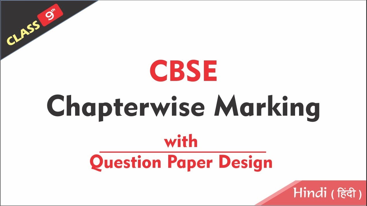 Class 9 CBSE Chapterwise Marking with Question Paper Design (in Hindi+English)