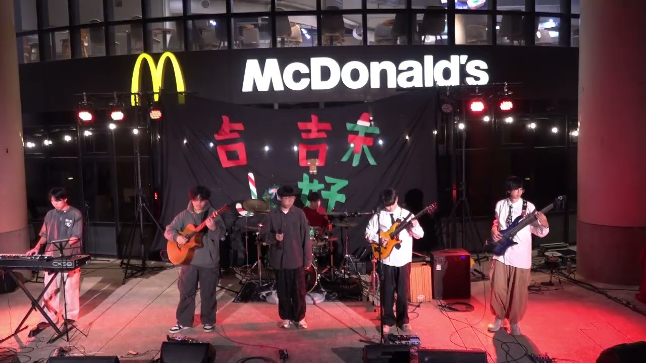 【中原吉他】251223期末成發-租購