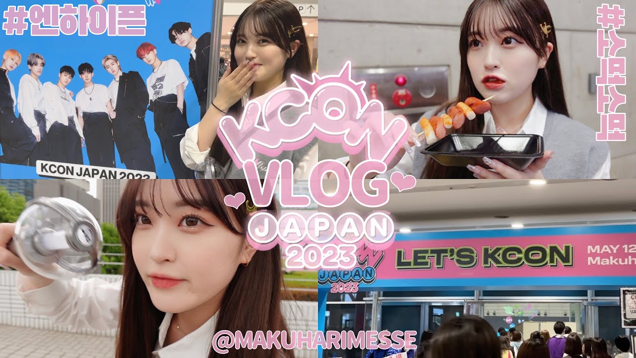 【vlog】KCON JAPAN 2023🇰🇷🌟オタクしてきたら推しに心奪われたョ。