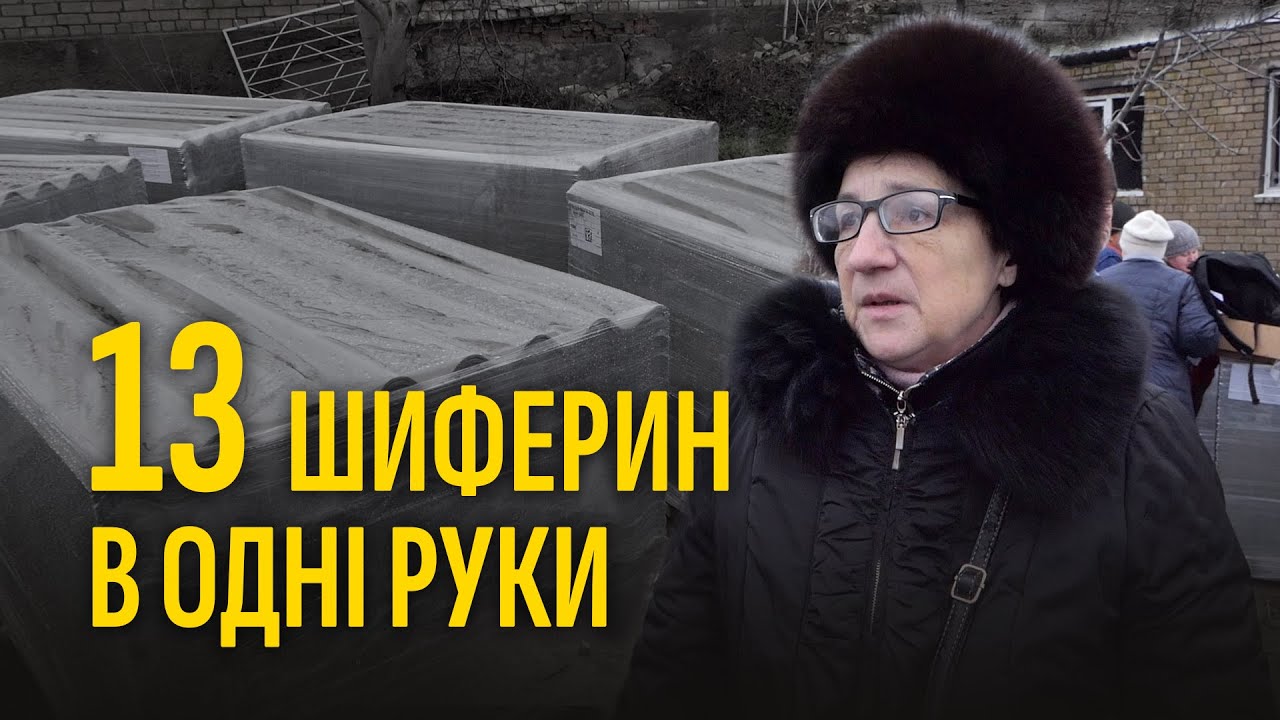 На деокупованій Херсонщині видають допомогу мешканцям