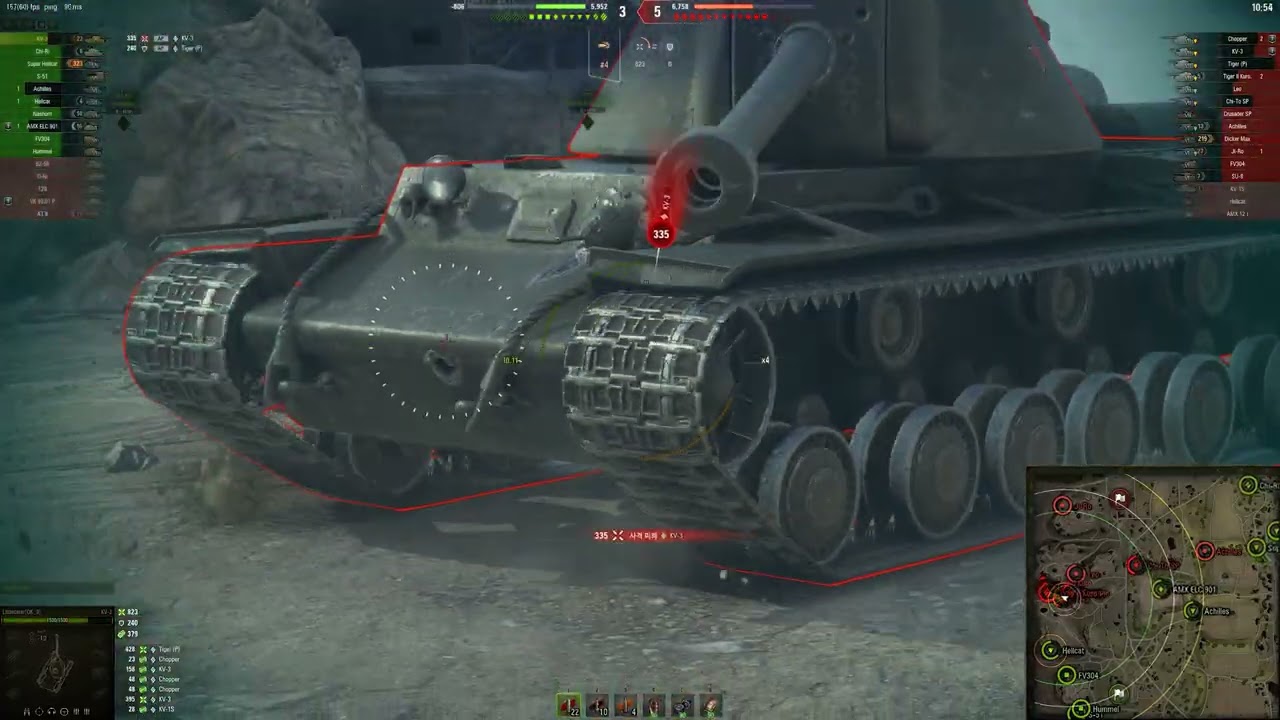 251123 KV3 1급