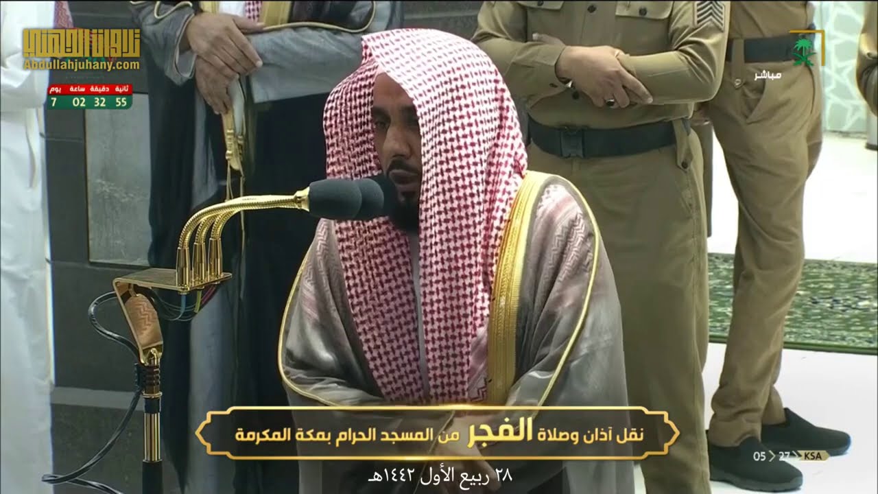 (ولله الأسماء الحسنى) صلاة الفجر 28-3-1442هـ للشيخ عبدالله الجهني من سورة الأعراف ( 163-188 )