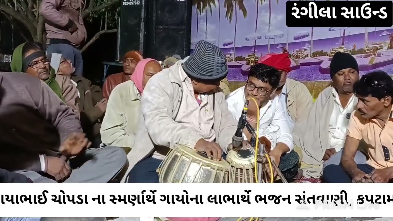 AAVEL MANKHO SUDHARO I BHIKUBHAI I RANGILA LIVE SANTVANI 