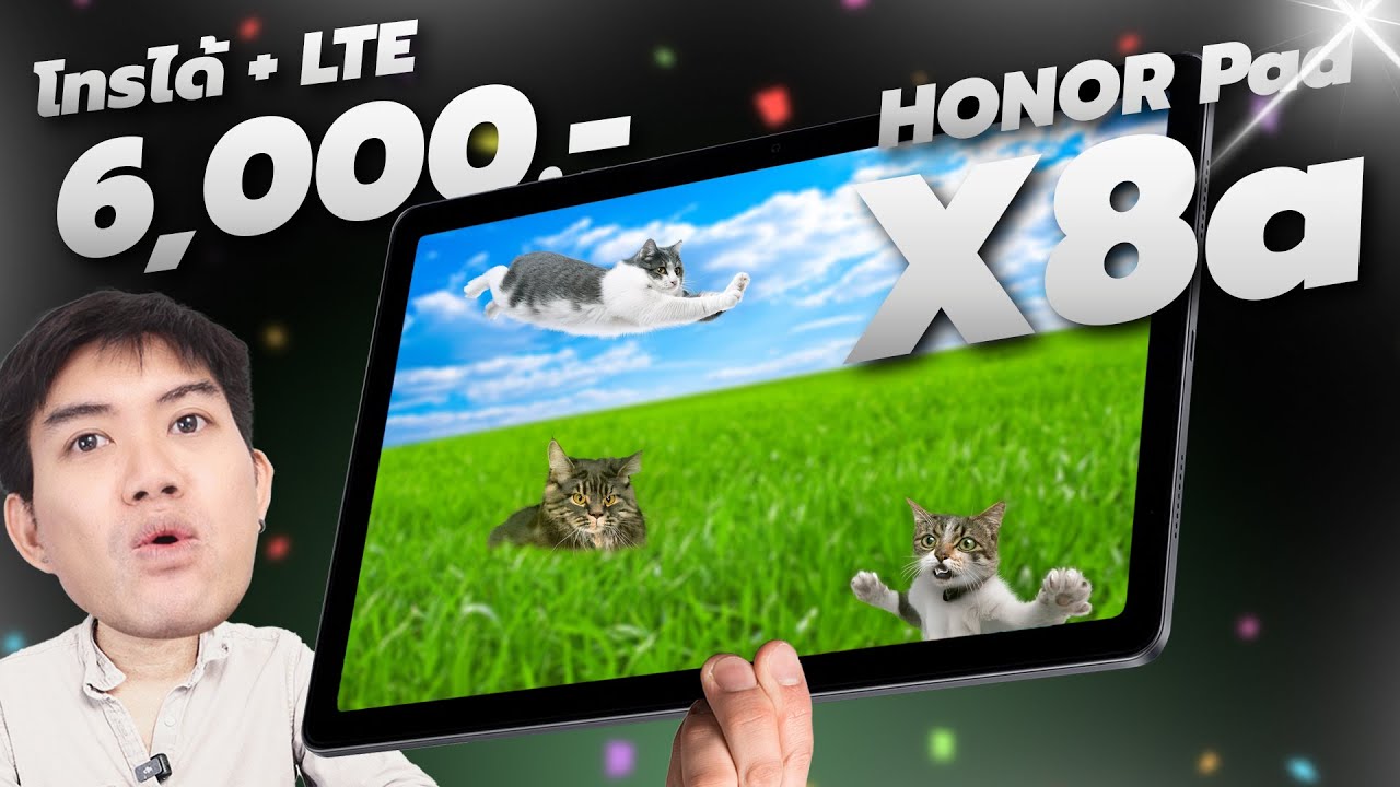 รีวิว HONOR Pad X8a แท็บ 11 นิ้ว ใส่ซิม + โทรได้ที่โคตรคุ้ม !!! ไม่เกิน 6,000 !!!
