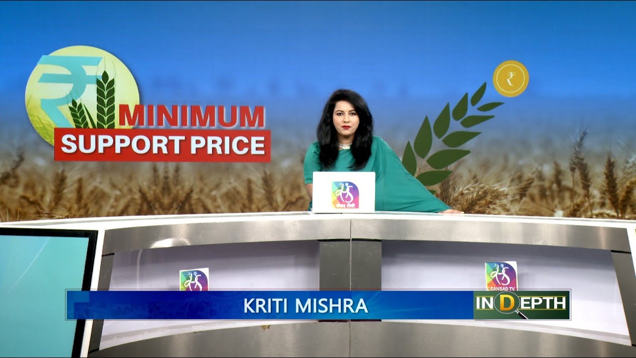 In-depth: Minimum Support Price | 27 October, 2025
