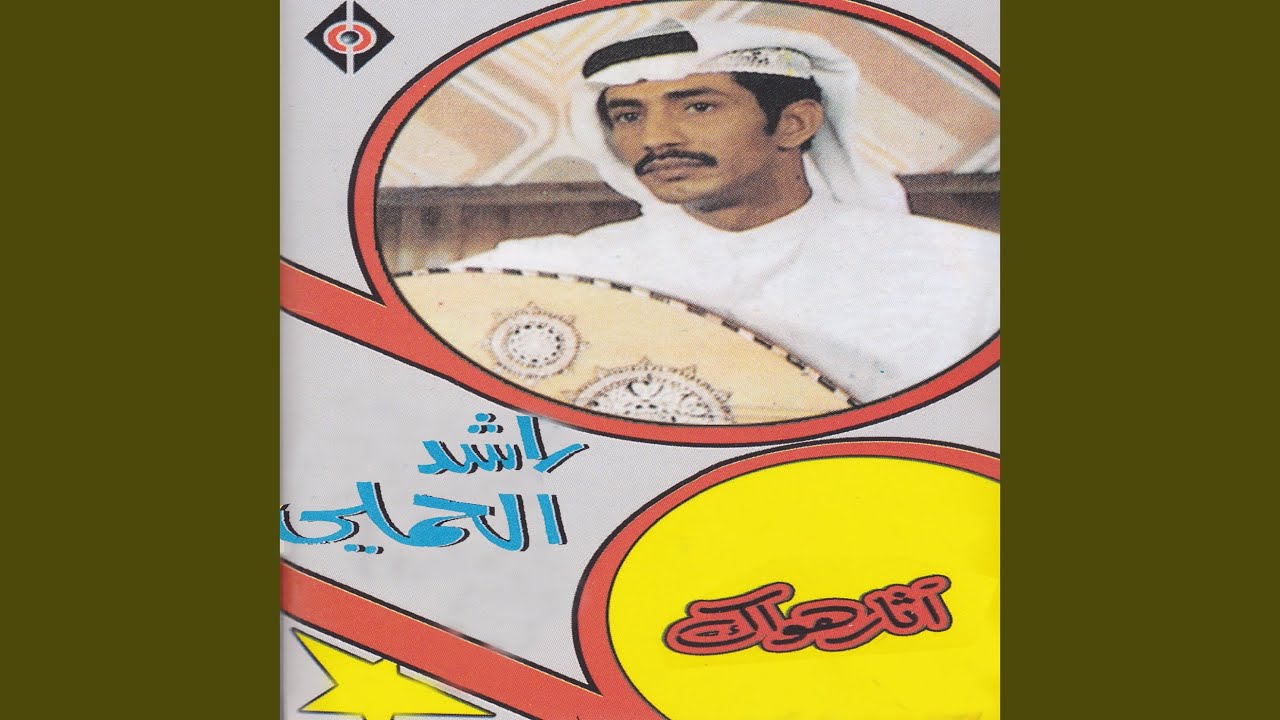 يا خالق الخلق