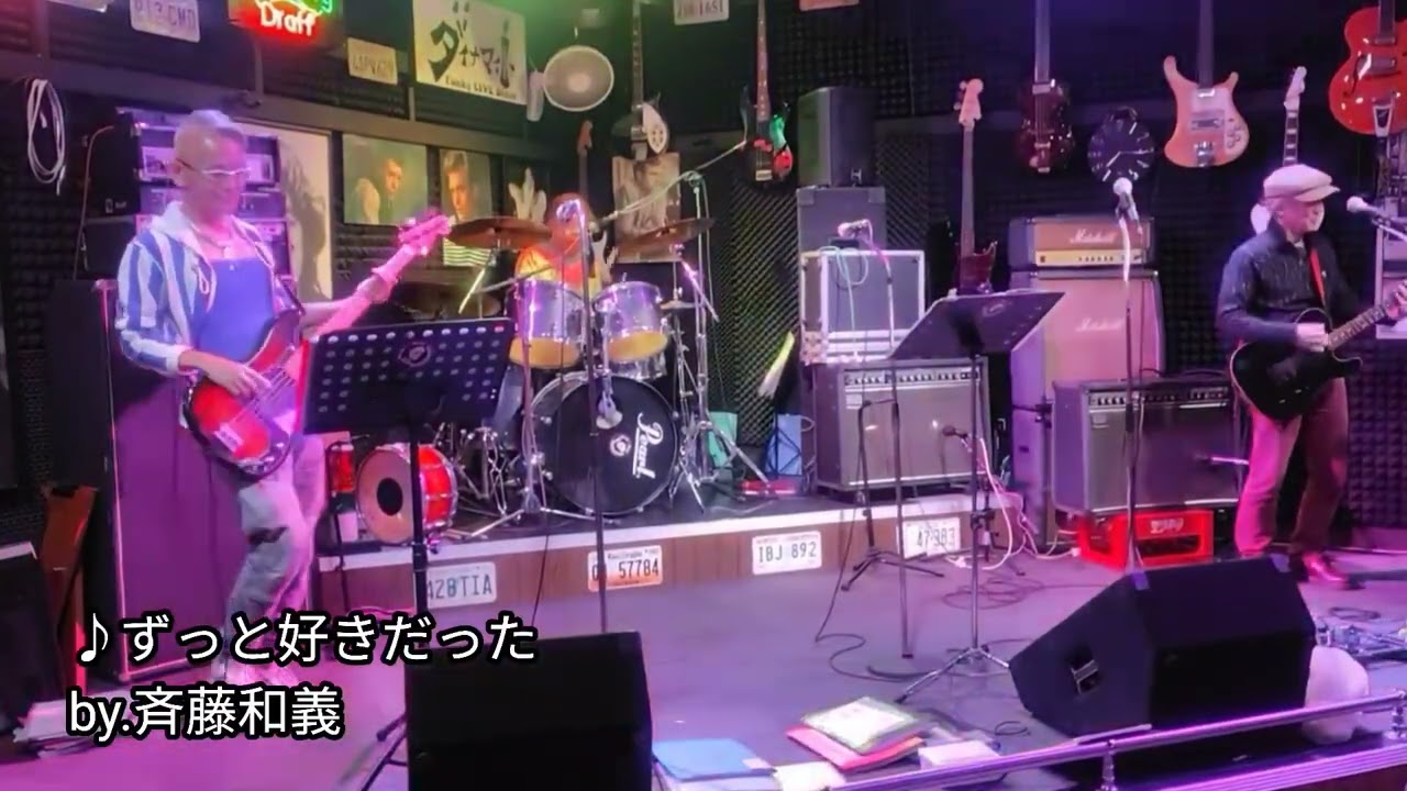 ♪ずっと好きだった by.斉藤和義　を即興セッションで叩きながら歌ってみた！🥁🎤