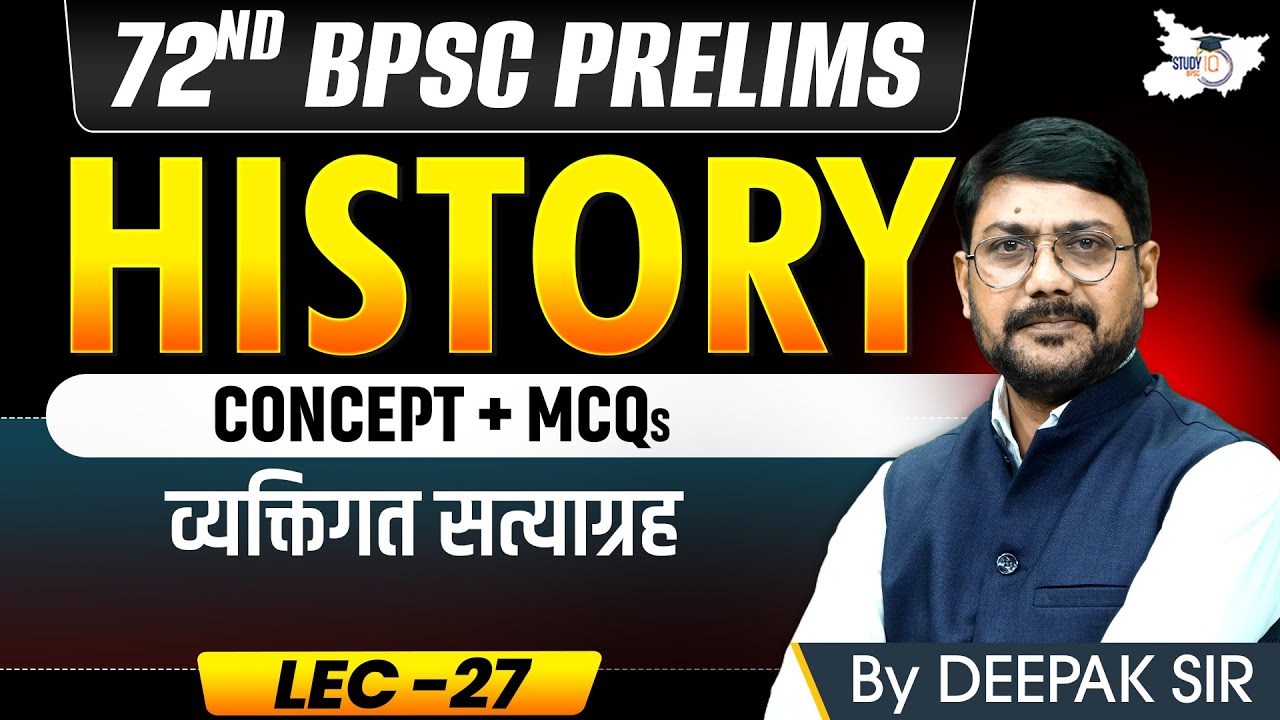 72nd BPSC Prelims 2026: Individual Satyagraha | Complete History | BY Deepak Sir | BPSC StudyIQ