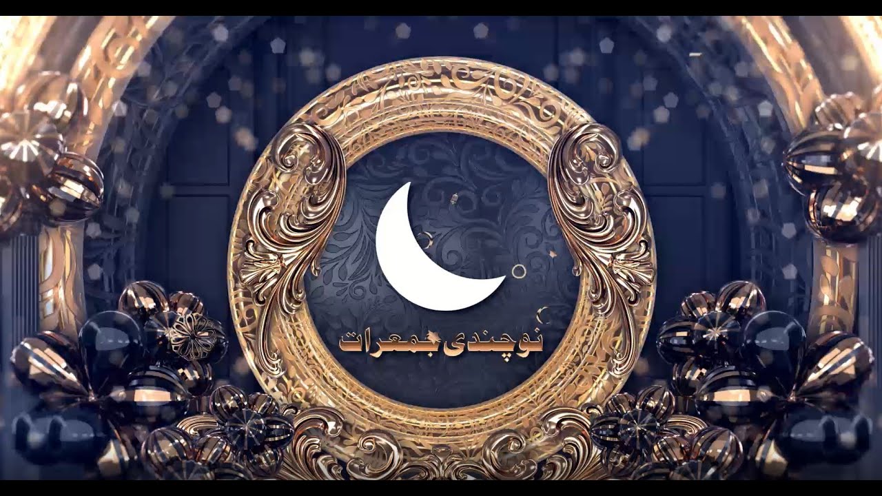 Sheikh ul Wazaif Live | Nuchandi Mehfil - 10March 2022 | Tasbeeh Khana Lahore
