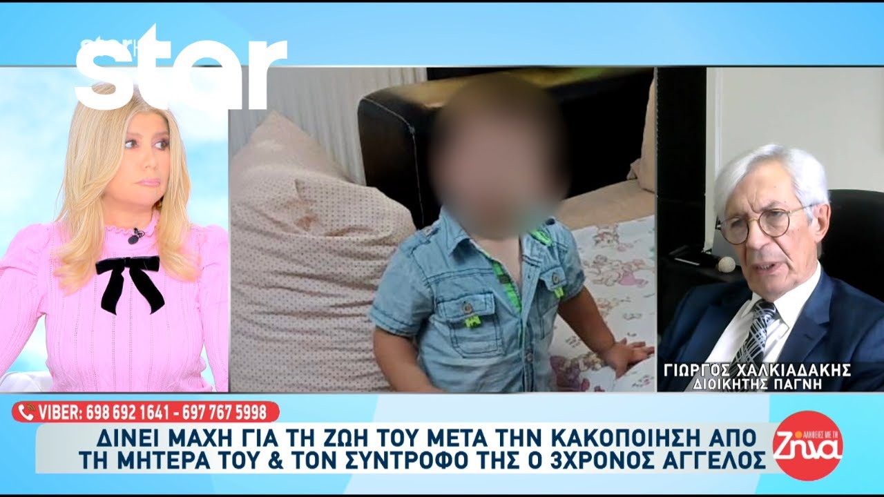 Υπόθεση 3χρονου - Γ. Χαλκιαδάκης: «Δυστυχώς ιατρικά δεν είμαι ιδιαίτερα αισιόδοξος»