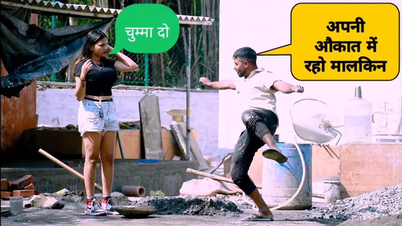मजदूर से हो गया प्यार अमीर लड़की को