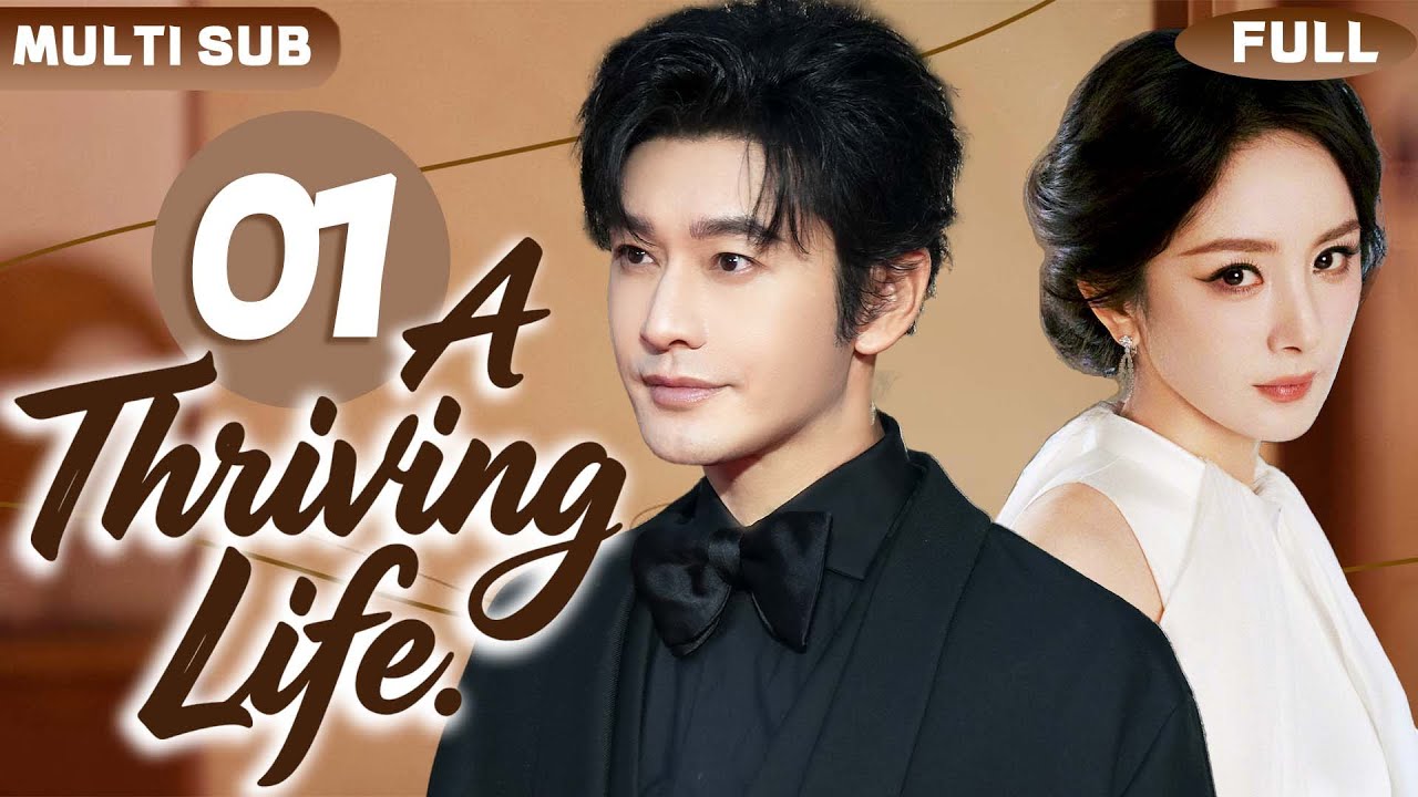Multi Sub | 𝐀 𝐓𝐡𝐫𝐢𝐯𝐢𝐧𝐠 𝐋𝐢𝐟𝐞💎01 | Assistant #yangmi Conquers Boss #huangxiaoming in Life Turnaround!