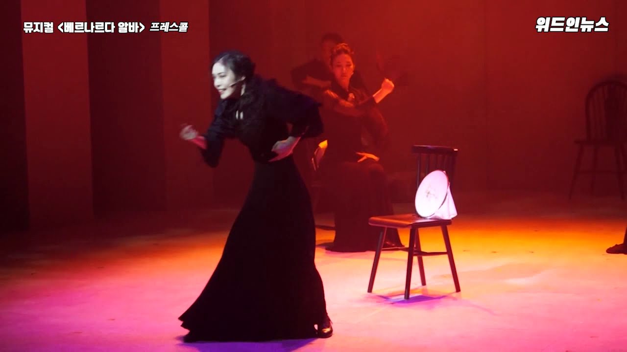영상 뮤지컬 '베르나르다 알바' 김히어라 배우의 Adela 아름다운 솔로 안무