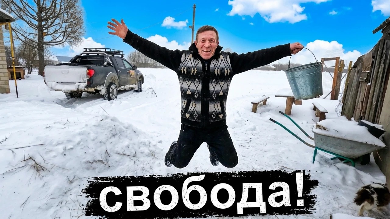 Мишаня покинул наш проект, кто его заменил? | Орловская обл, Колпнянский р/н д.Удеревка