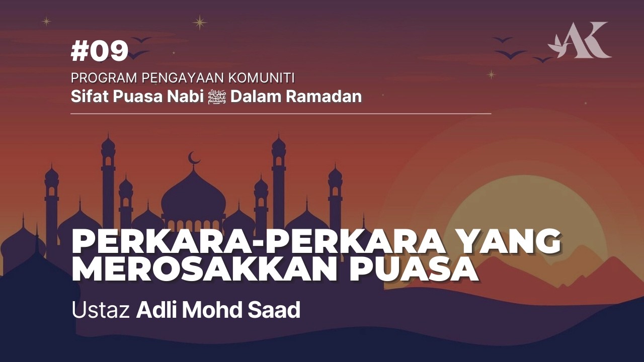#09 - Perkara-perkara yang Merosakkan Puasa | Sifat Puasa Nabi ﷺ Dalam Ramadan