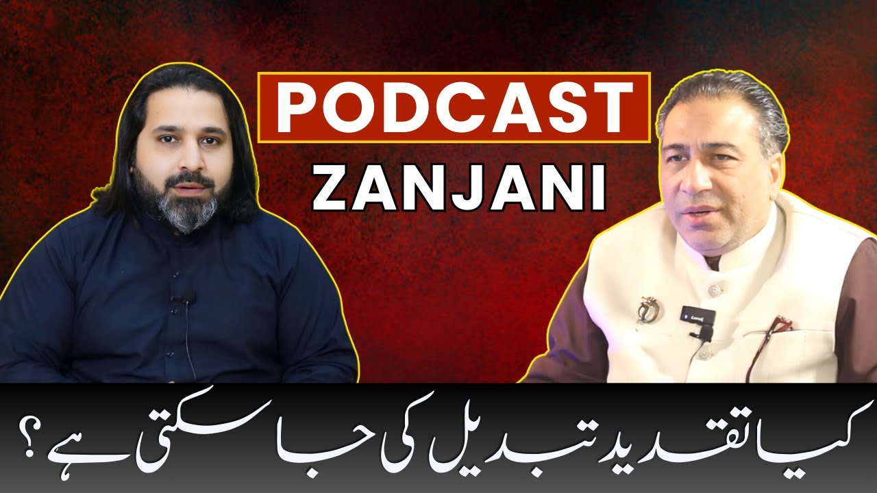 How to change Destiny FT. Syed Haider Jafri || Zanjani Podcast