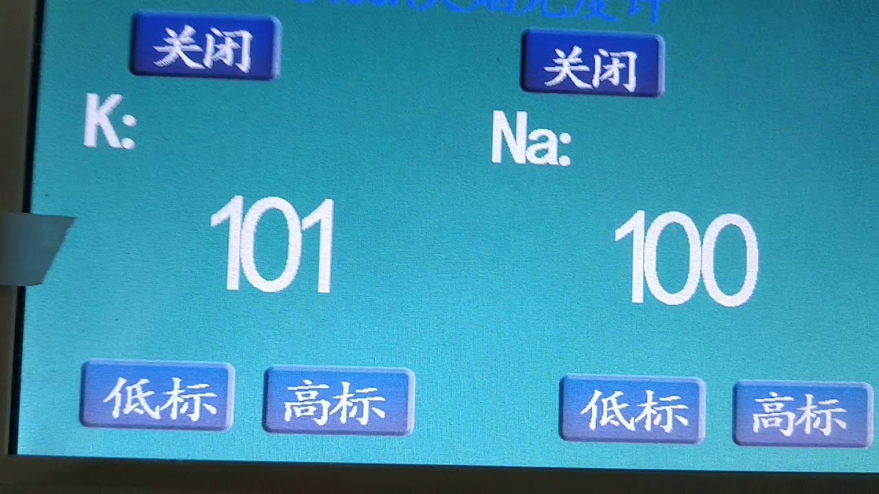 2019 New Flame Photometer 6400A