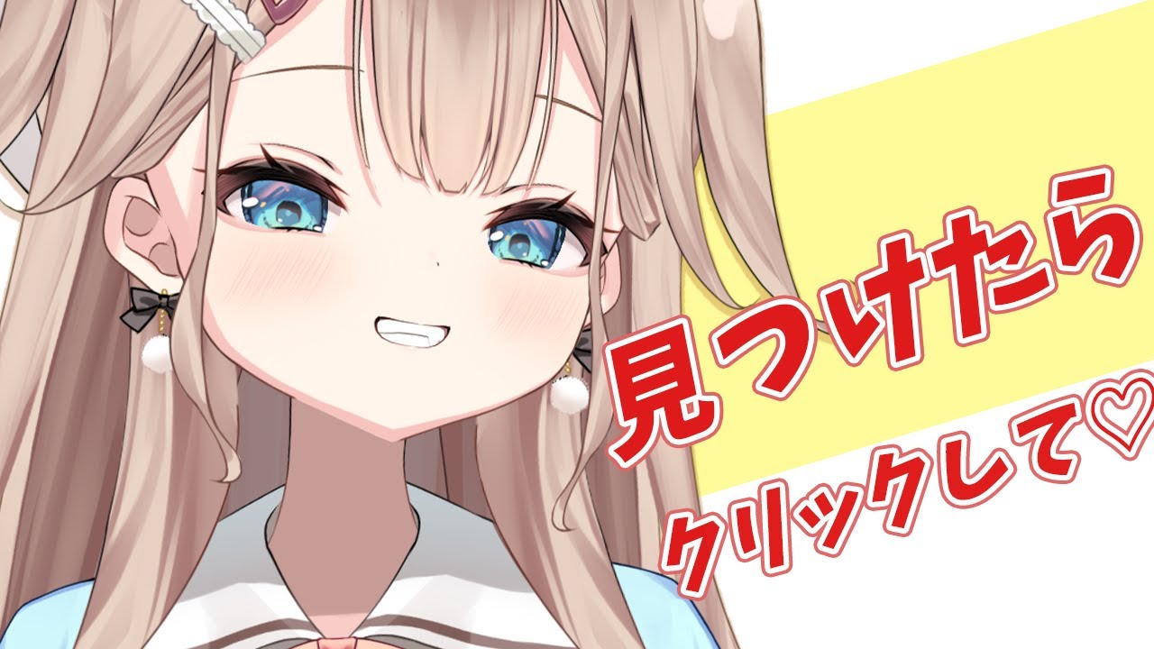 【雑談】11000人耐久達成ありがと～‼️初見さん、ROMさん歓迎！おかえり200人に言いたい✨【帆波かのん/Vtuber】