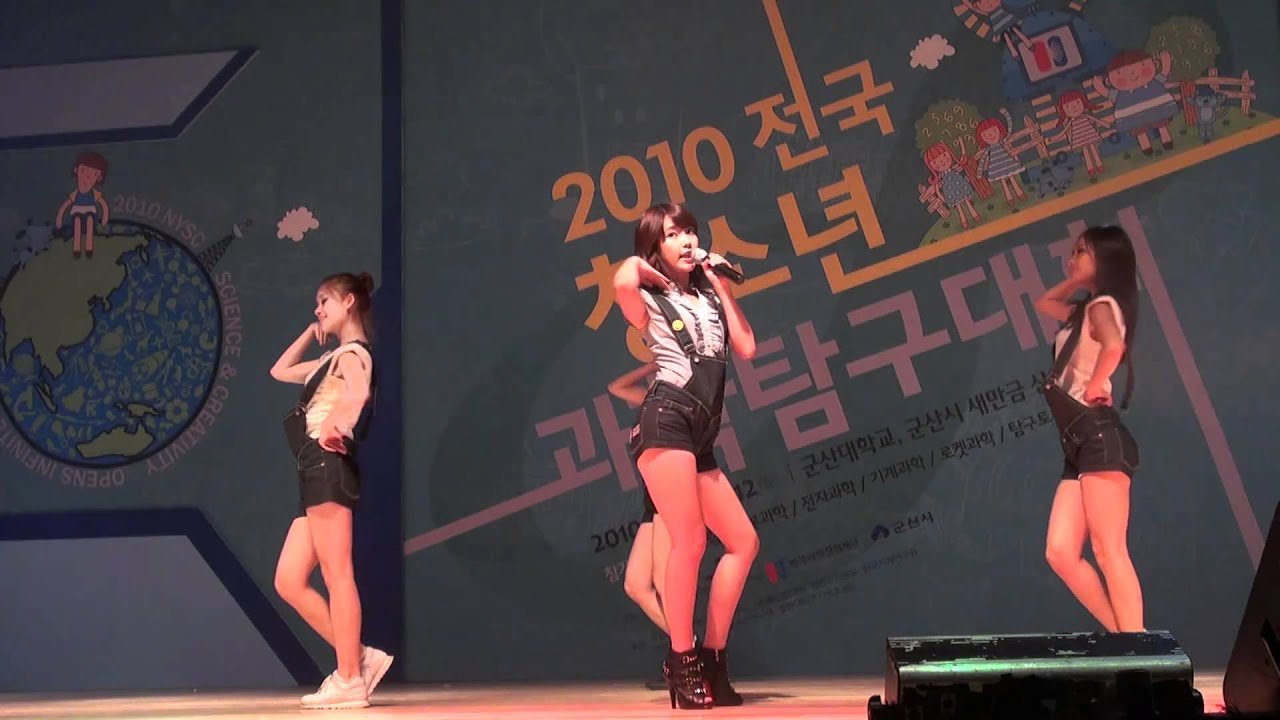 20100911 아이유 - Boo 직캠 at 전국청소년과학탐구대회 by 매냐.m2ts