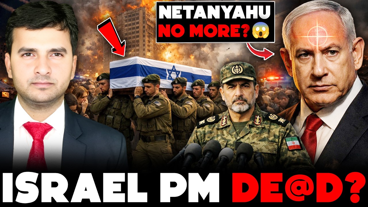 NETANYAHU NO MORE? 💥😱 | Netanyahu కి ఏమైంది?⚠️ | By Naresh Bukya