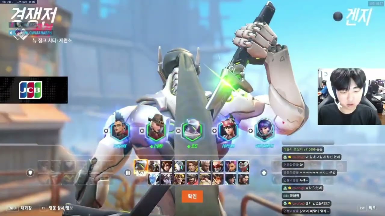 ZETA AlphaYi & Flora TEAM UP! INSANE Genji Gameplay ft. Donghak & SejFinn