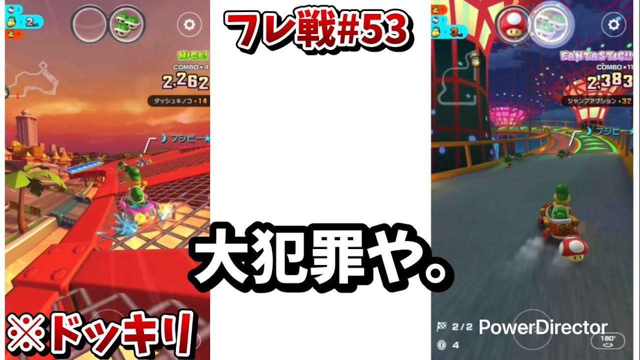 【害悪】2vs1でフジピーさんにFFしまくるドッキリwww【マリオカートツアー実況part184】