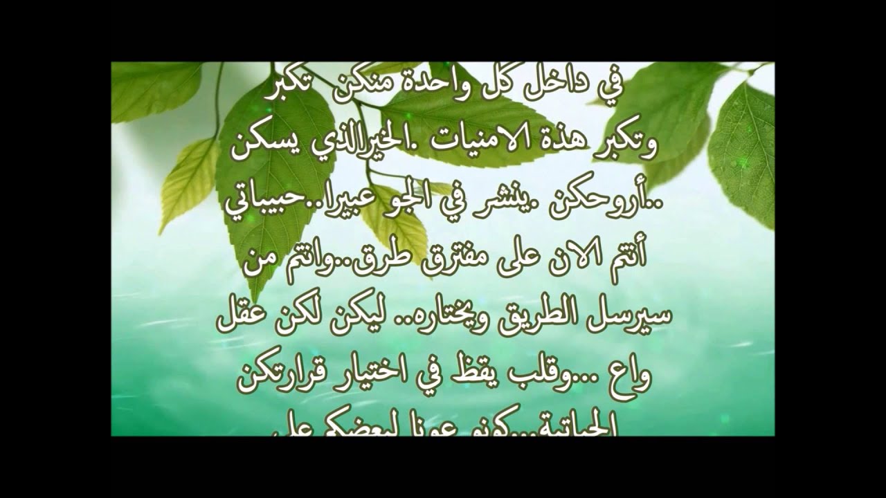 حفل تخرج طالبات المتوسطة العشرون بالدمام عام 1435