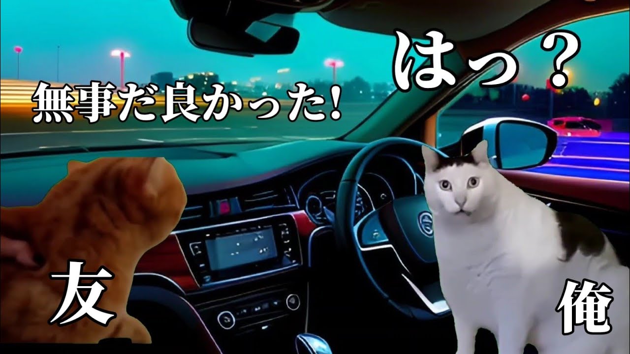 友達が何年経ってもドッキリでしたと言ってくれない話　