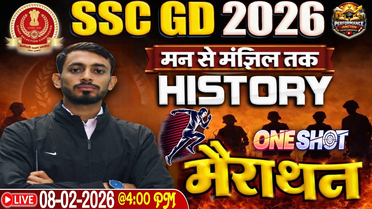 SSC GD History Marathon Class 2026 | SSC GD मन से मंजिल तक | History MCQs For SSC GD 2026