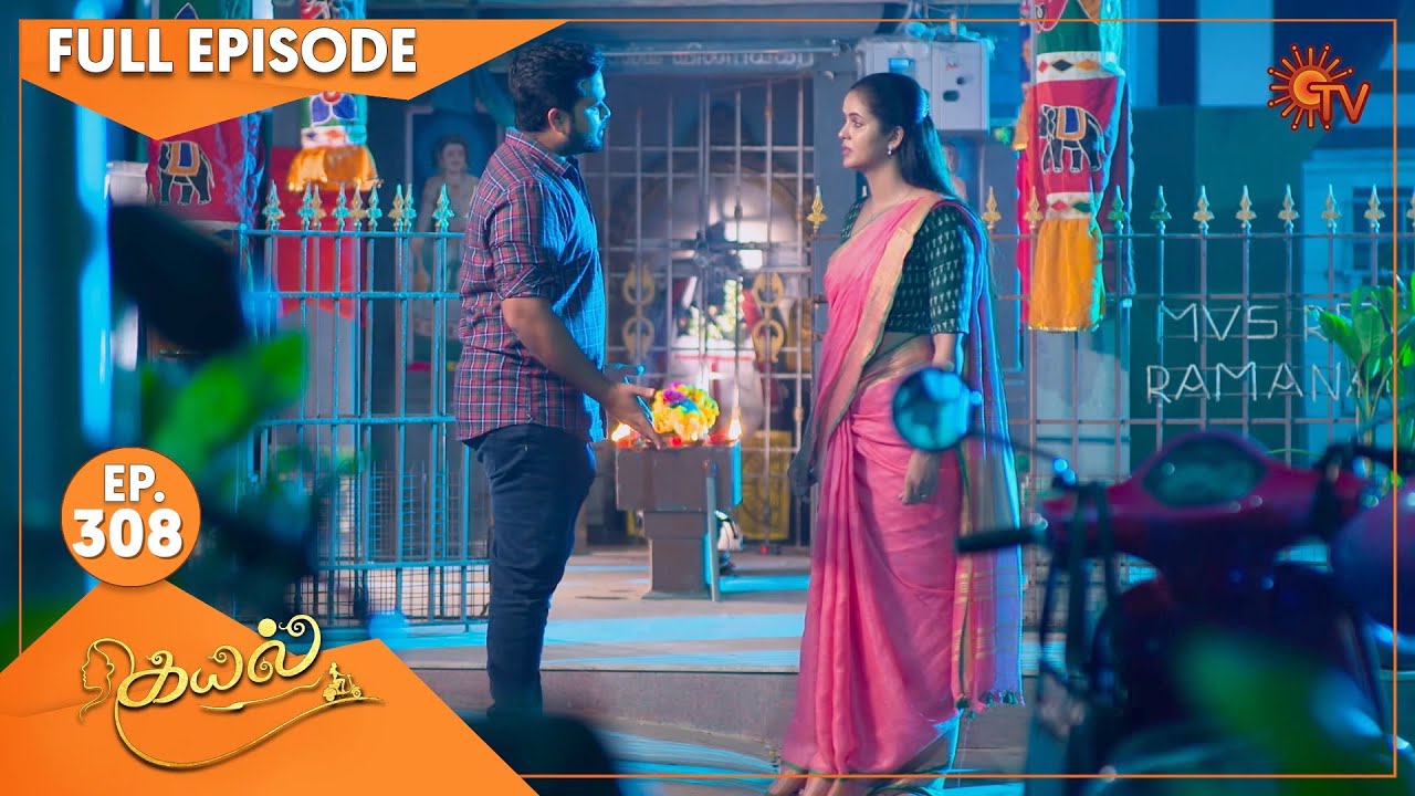 Kayal - Ep 308 | 08 October 2022 | Tamil Serial | Sun TV