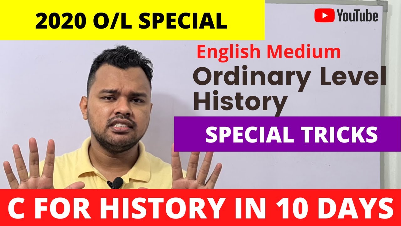 2022 O/L History English Medium | Map Marking/Figures /Studying Special Tricks  | FREE MODEL PAPER