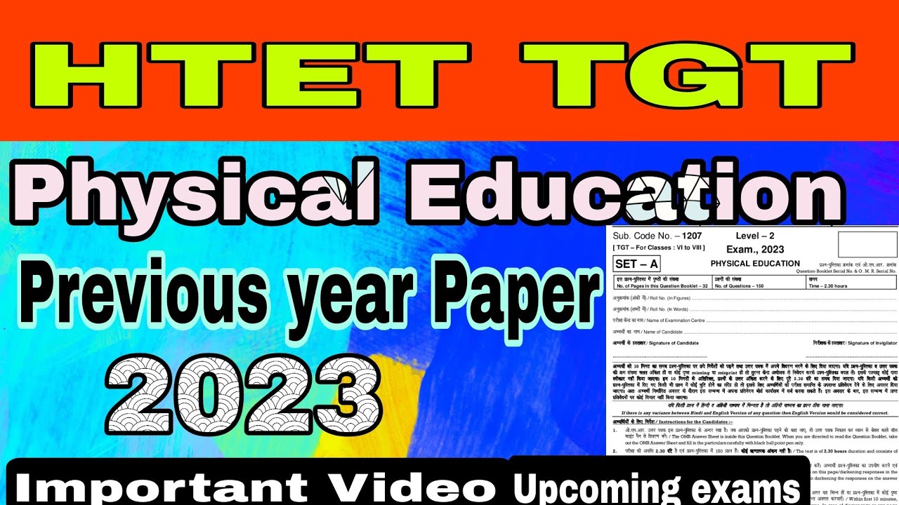 HTET TGT Physical Education Previous year Paper 2023 | HTET 2025 | HTET PHYSICAL EDUCATION