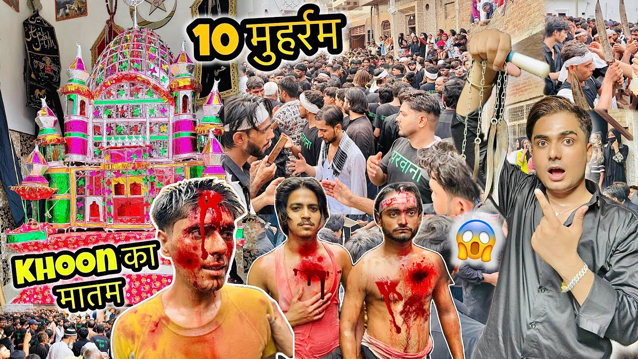 10th Muharram❤️vlog || logo का khoon ka matam😱village मे deleem Biryani बनाई 🥰