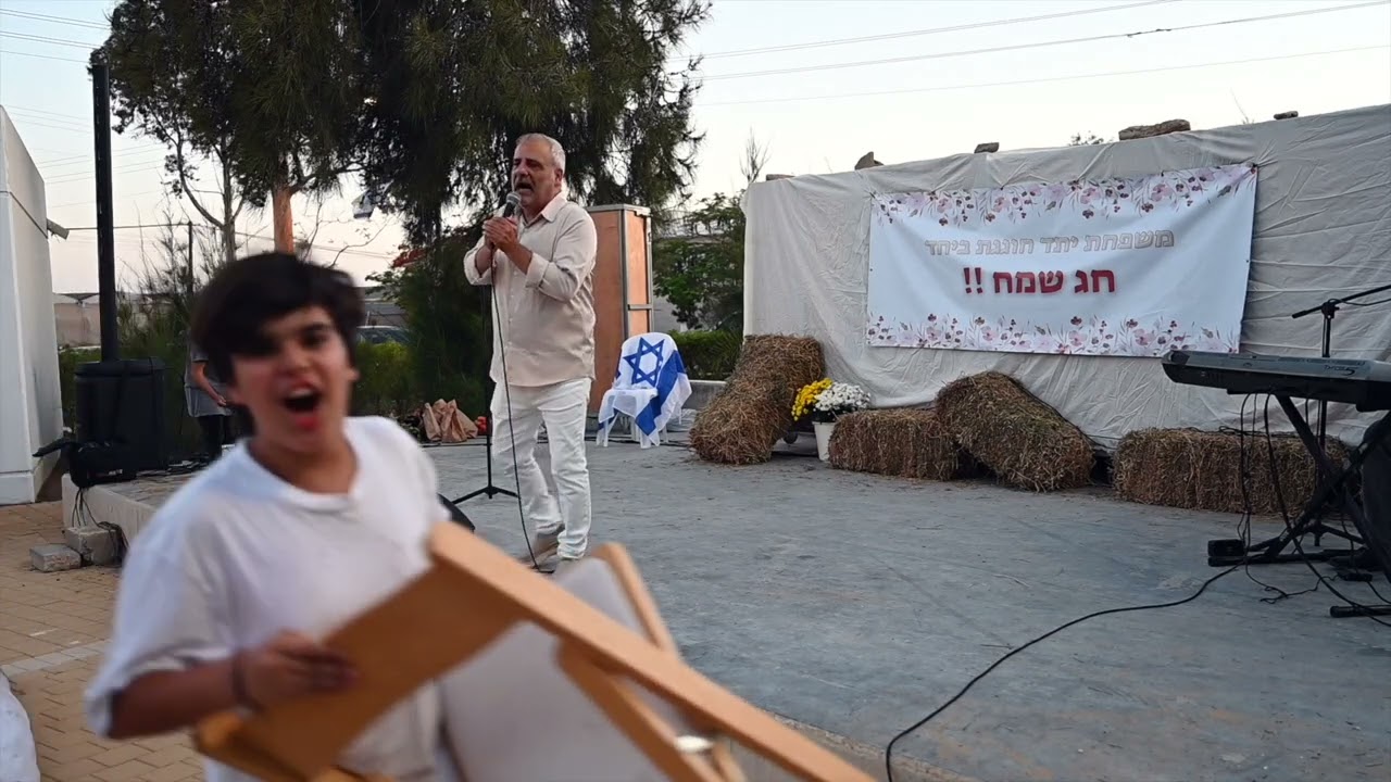 חג שבועות במושב יתד 2024