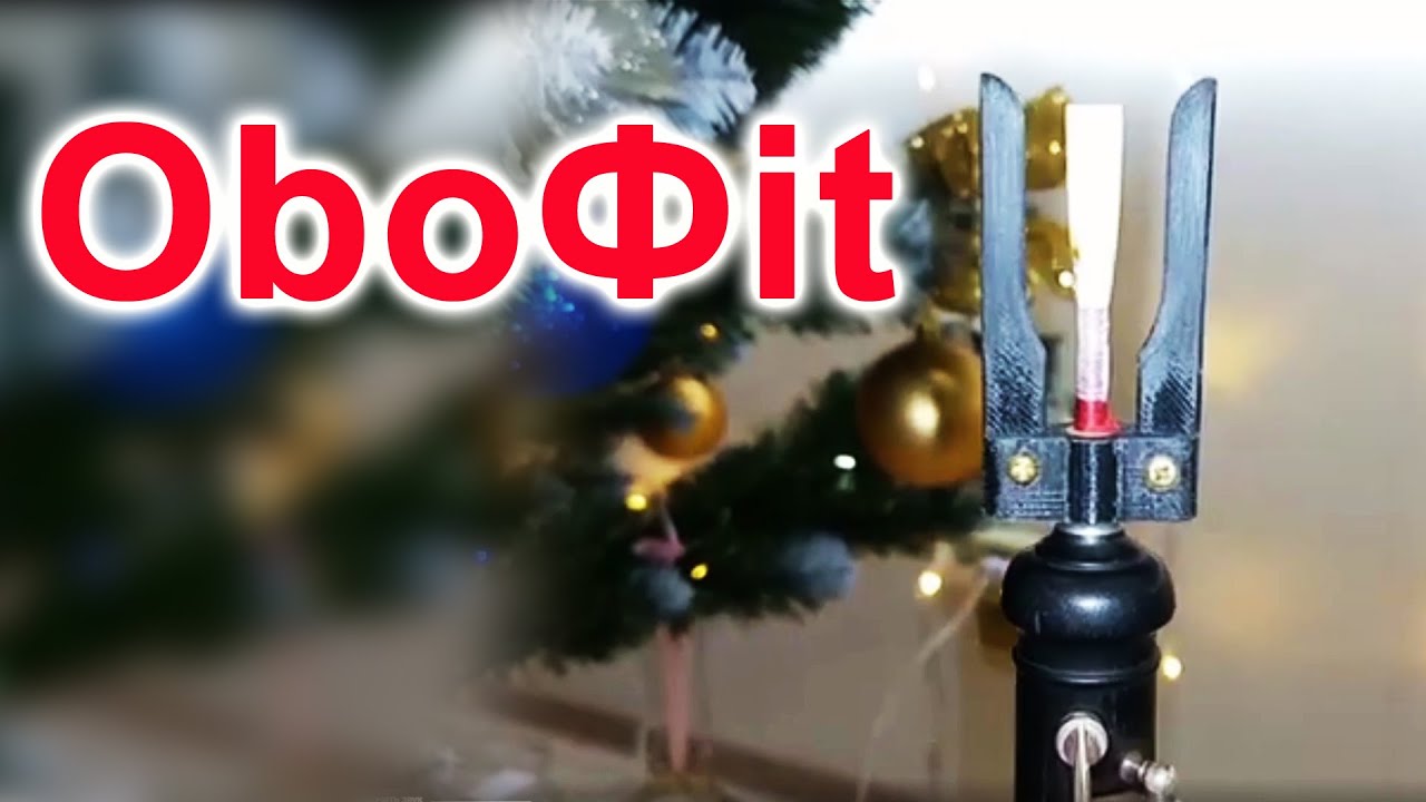 OboФit for Oboe.#4