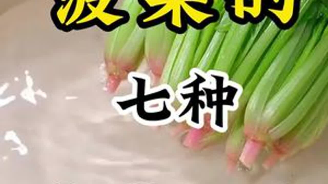菠菜七种家常菜做法#菠菜 #美食教程 #美食分享 #家常菜 #美食
