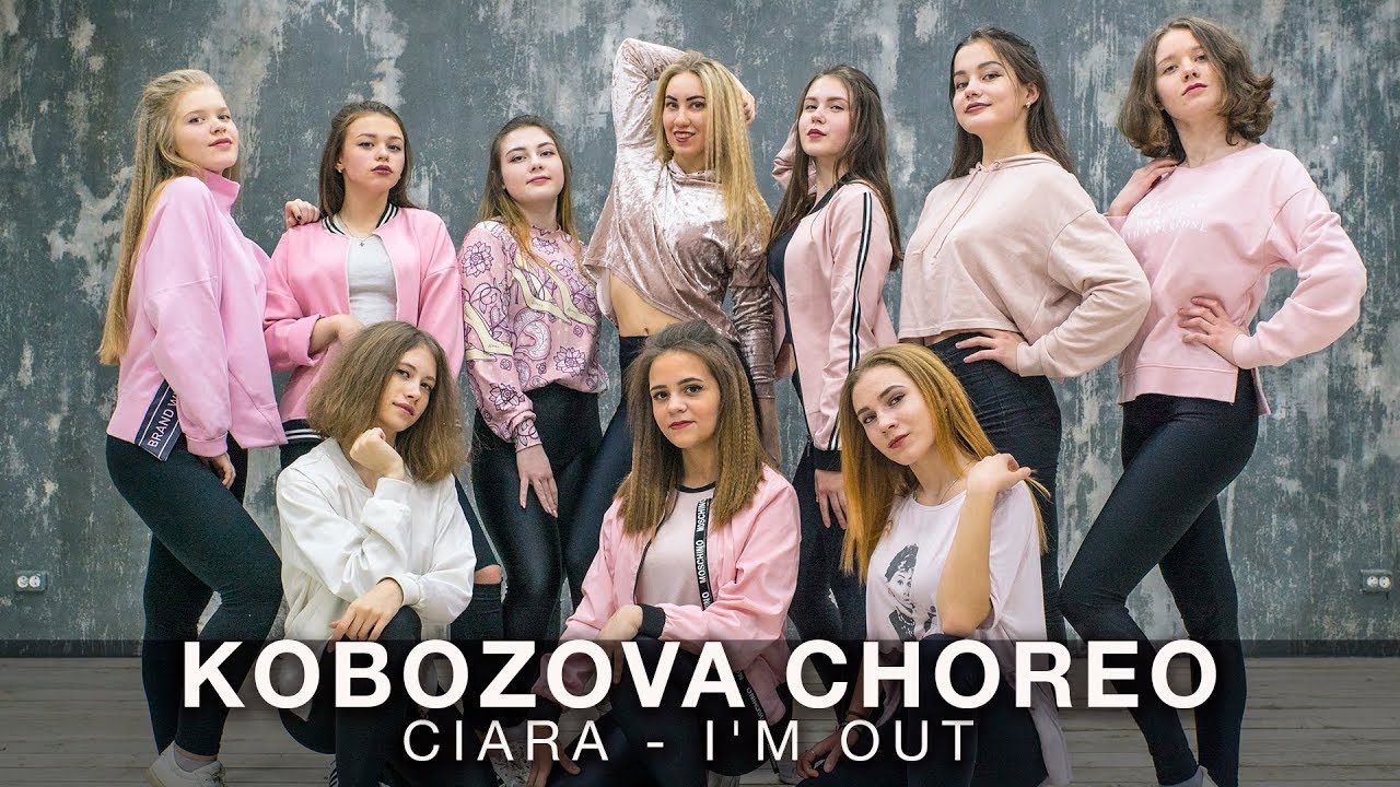 Choreography by Kobozova Olga | Ciara - I'm out | Good Foot Dance Studio