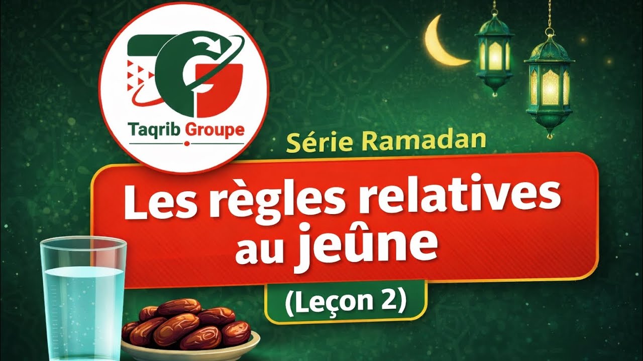 Les règles relatives au jeûne — Leçon 2 séminaire de formation 
