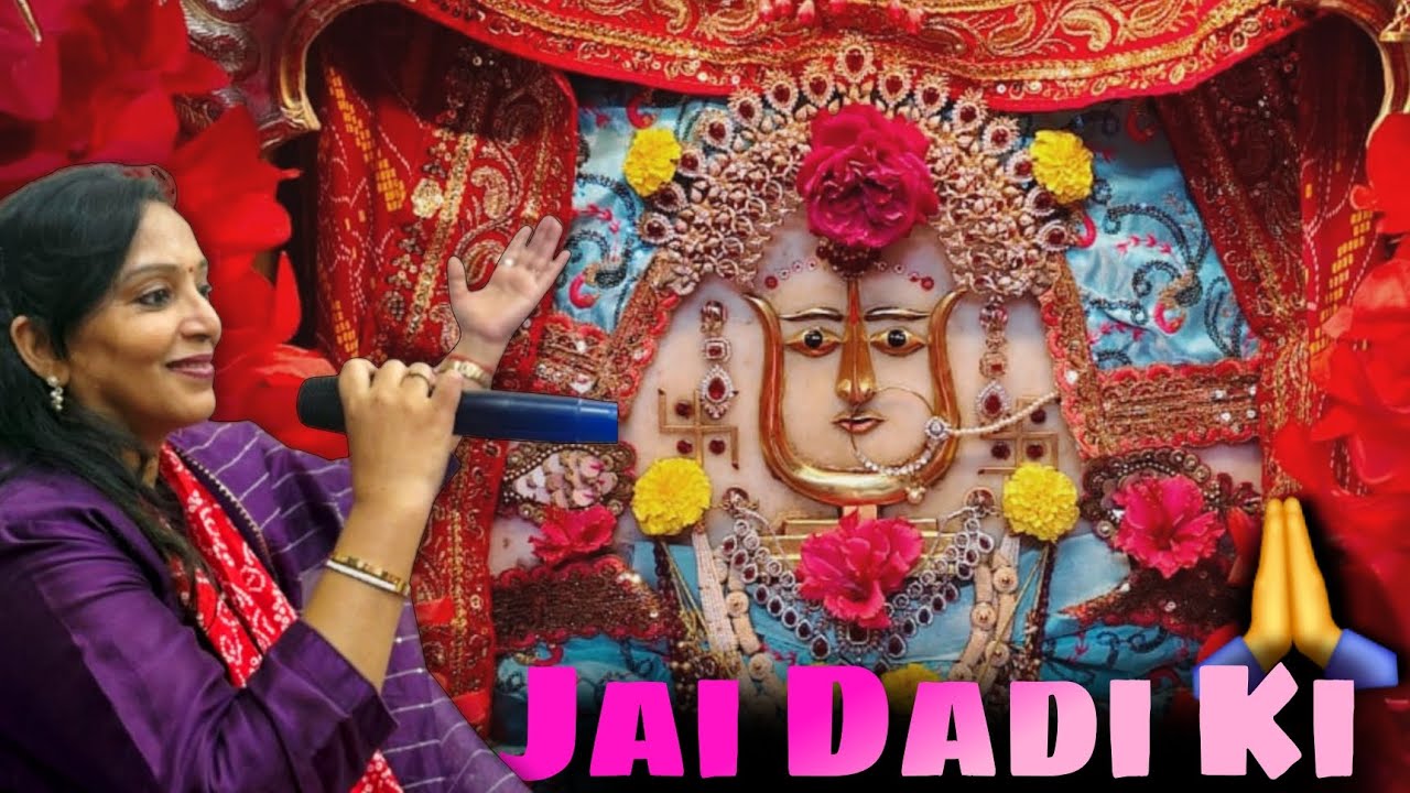 🙏दादी मंगल  से हमारा मंगल  हो गया🙏