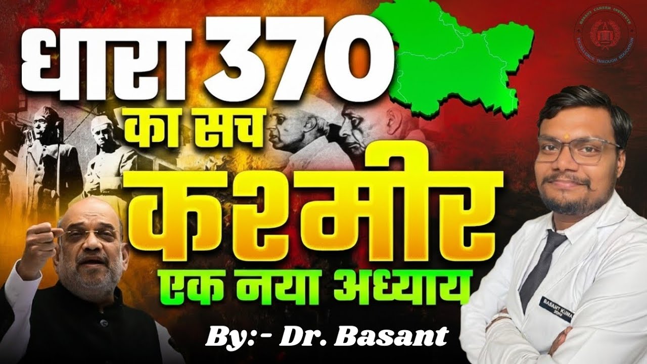 370 हटते ही Kashmir में भूचाल! सच जो कोई नहीं बताता,One Nation, One Law,Ek Faisla Jo Itihas Ban Gaya