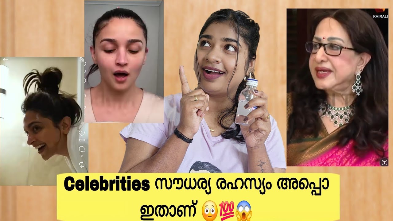 😳🔥ഇനി നമുക്കും കിട്ടും glowing skin 💯🥹|How to use glycerin for glowing skin malayalam |Amz vlogs 