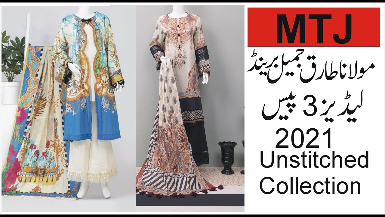 MtJ Lawn Unstitched Collection 2021 for Ladies/Woman #MTJ.