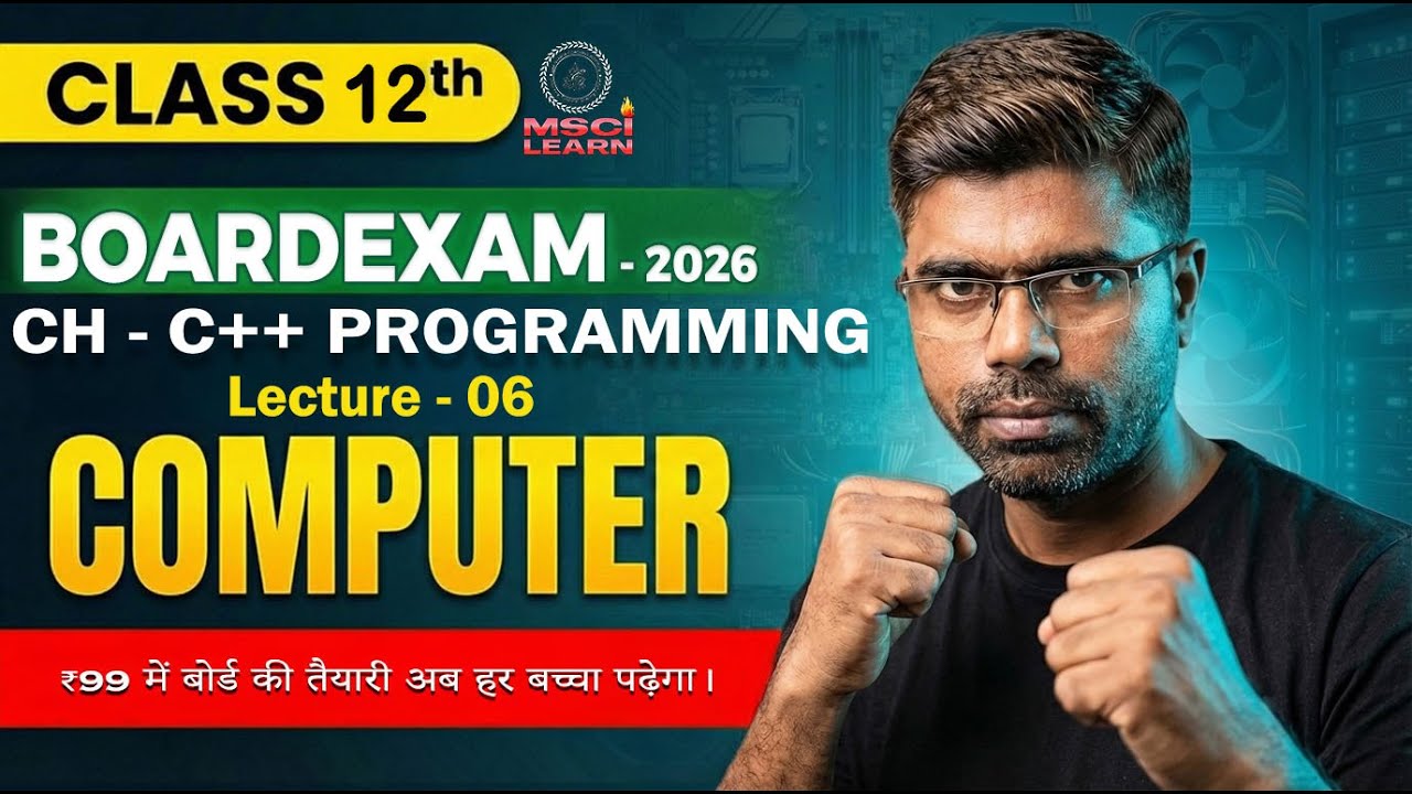 C++ Programming | Class 12th Lec - 06🧑🏻‍💻 Computer | Most Important Chapter for | Boardexam 2026