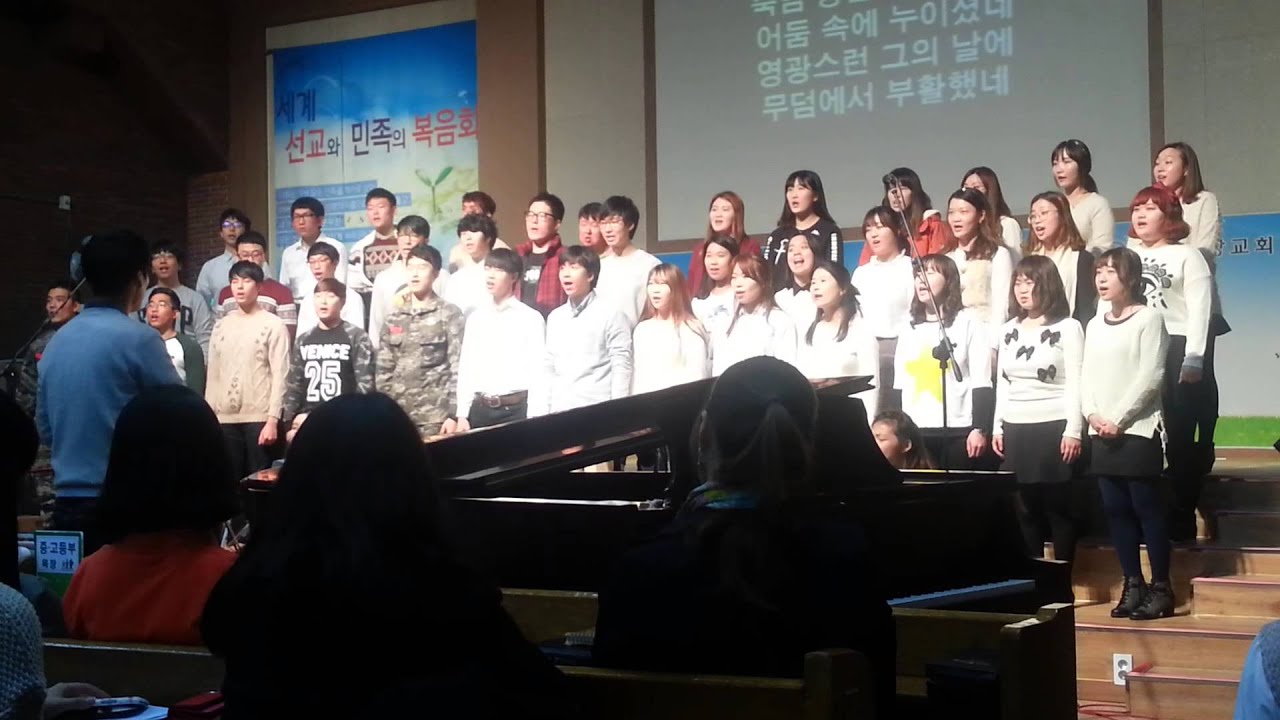 예수 안에 소망있네(In Christ alone) - 부산 부곡중앙교회 도움돌청년회