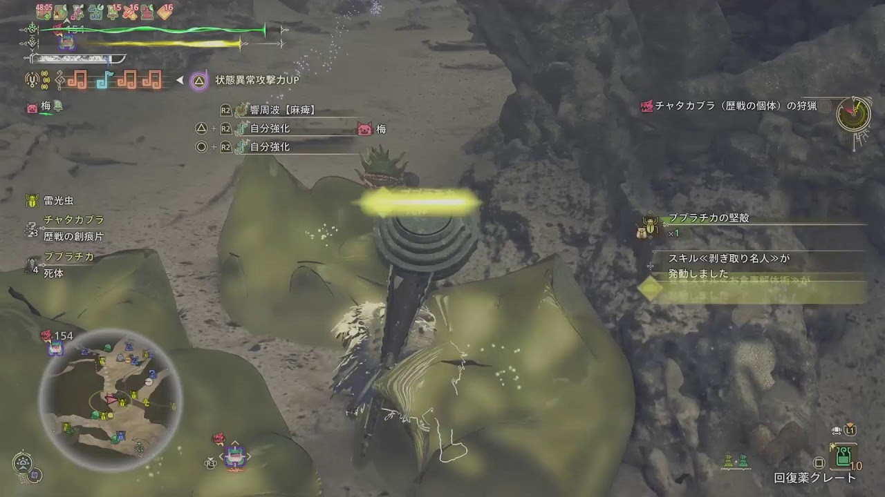 モンハンワイルズ　参加型
