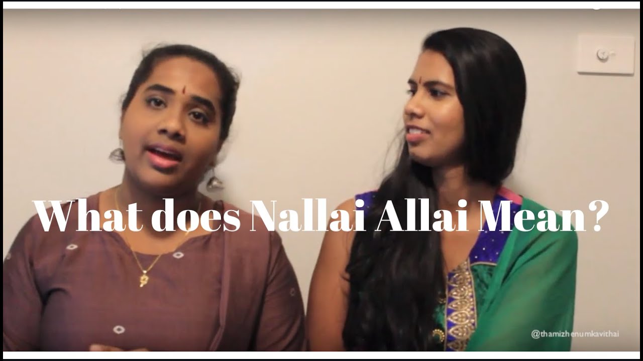 Nallai Allai Song Lyrics Translation and Meaning (Kaatru Veliyidai)
