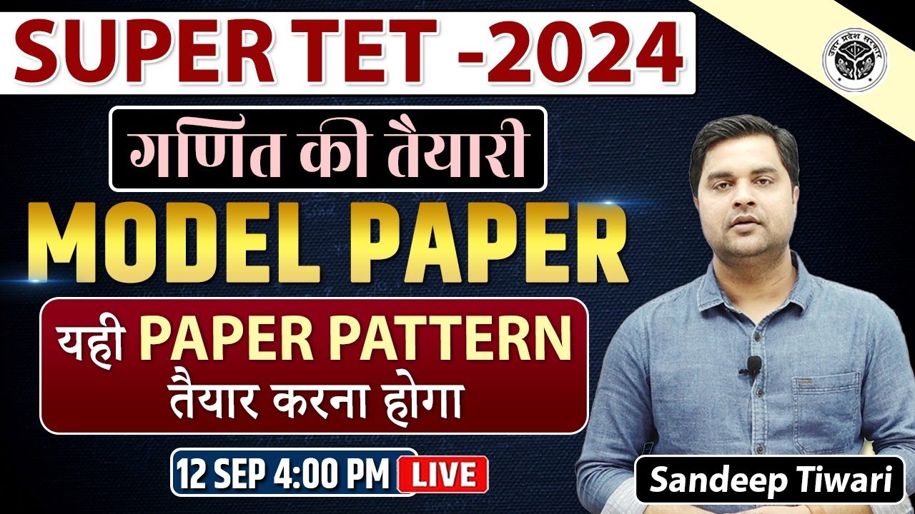 SUPER TET- 2024  Maths | Model Paper | गणित की  तैयारी...Sandeep Tiwari