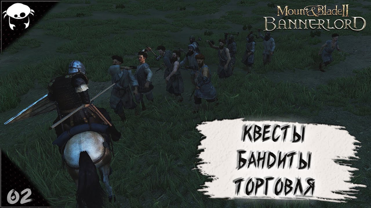 Рассвет новой Империи! #02 | M&B2: Bannerlord RUS.